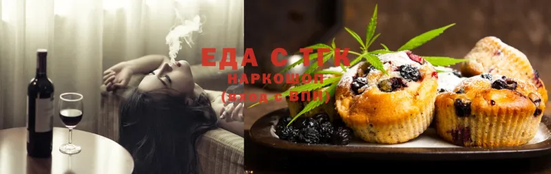 Cannafood марихуана  Тобольск 