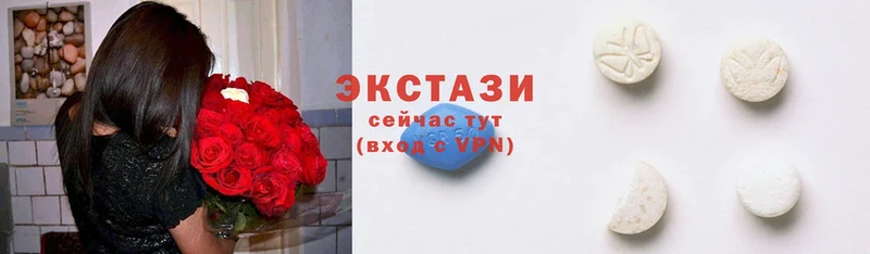 Ecstasy ешки  Тобольск 