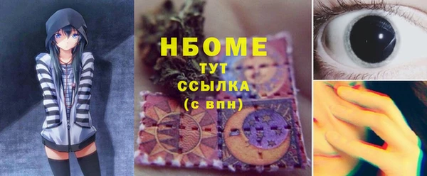 mdma Верея