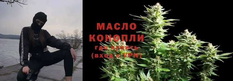 Дистиллят ТГК гашишное масло  Тобольск 